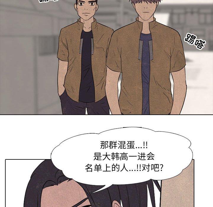 第128話 - 第42张