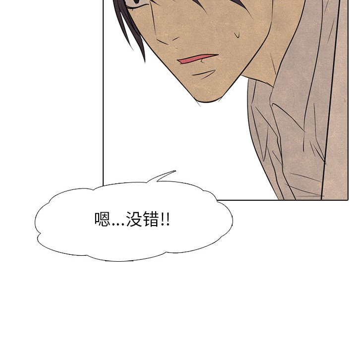 第128話 - 第44张