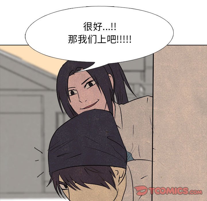 第128話 - 第45张
