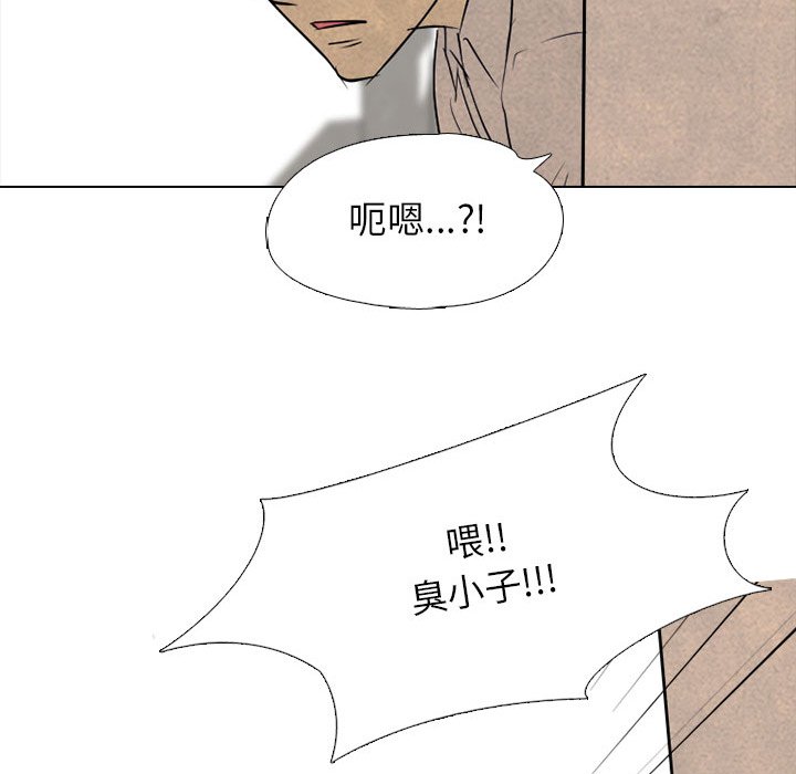 第128話 - 第46张