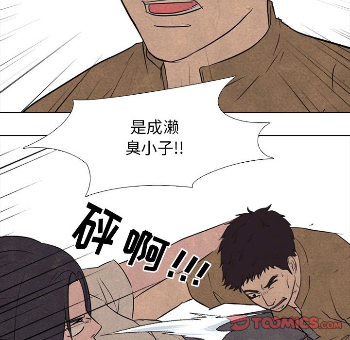 第128話 - 第53张