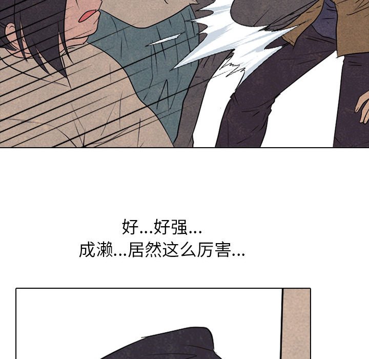 第128話 - 第54张