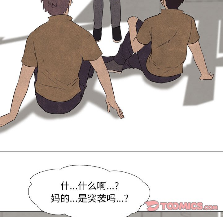 第128話 - 第57张