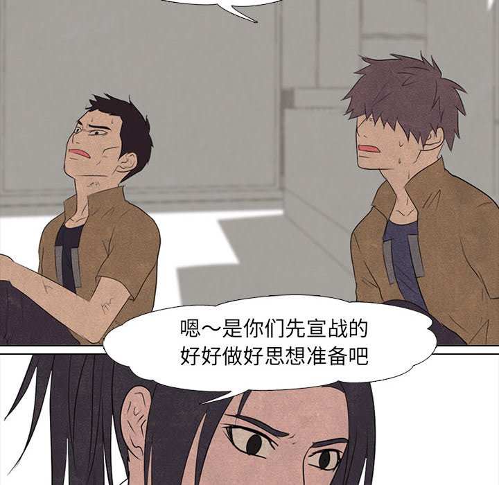 第128話 - 第58张