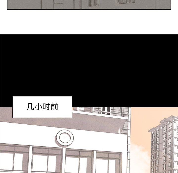 第128話 - 第64张