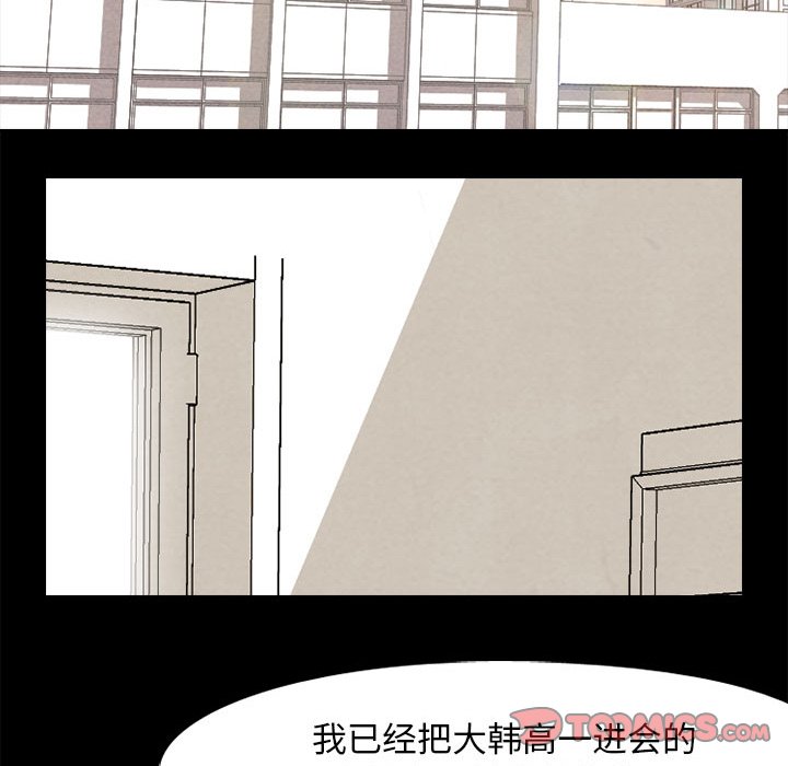 第128話 - 第65张