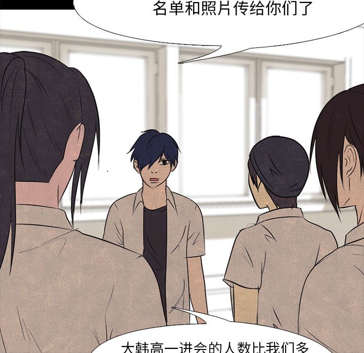 第128話 - 第66张
