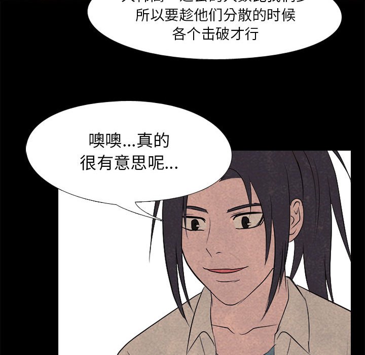 第128話 - 第67张