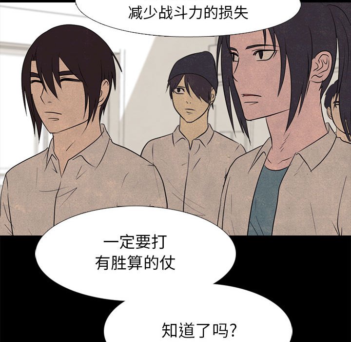 第128話 - 第70张