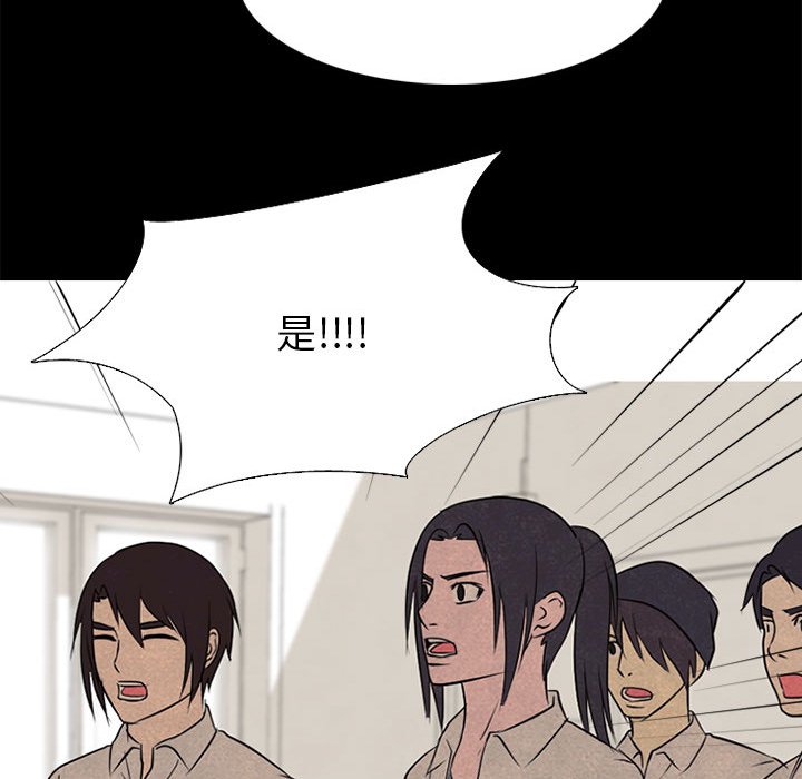第128話 - 第71张