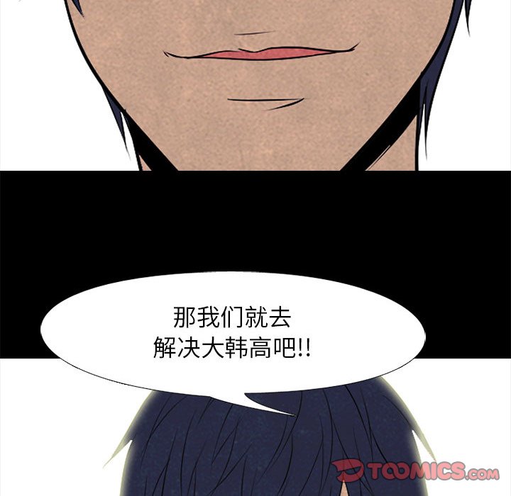 第128話 - 第73张