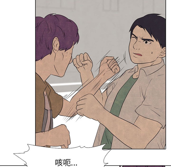 第128話 - 第80张