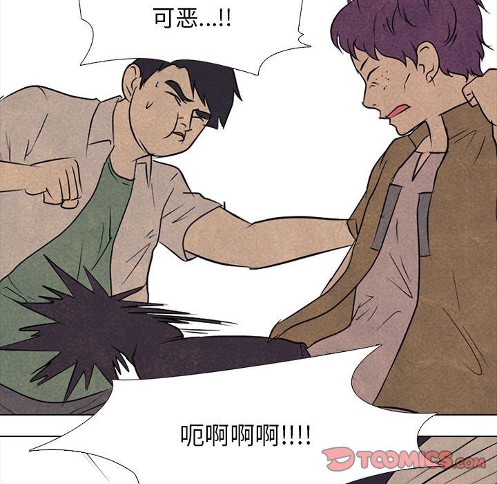 第128話 - 第81张