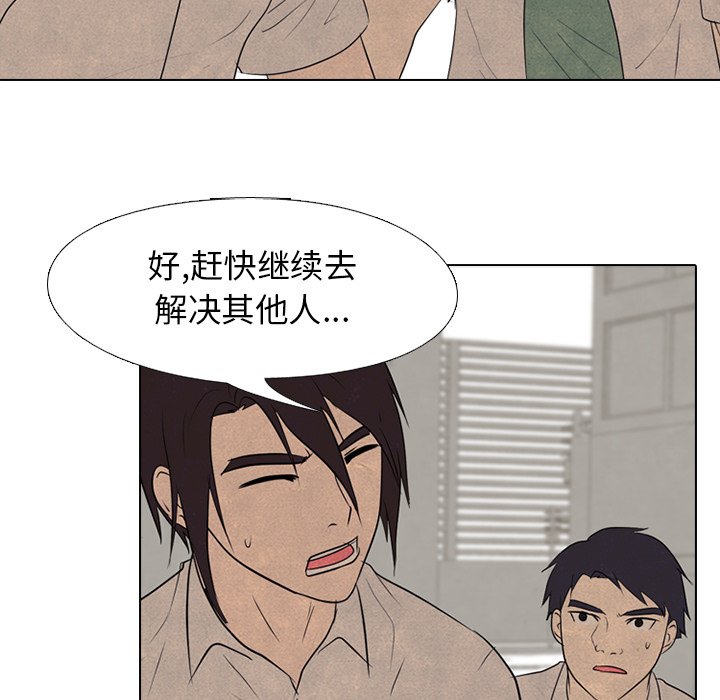 第128話 - 第87张