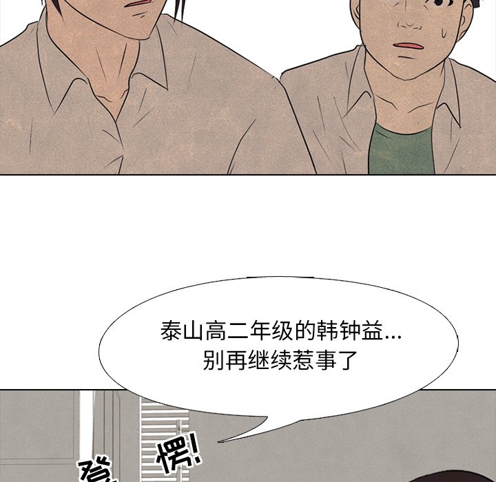第128話 - 第90张