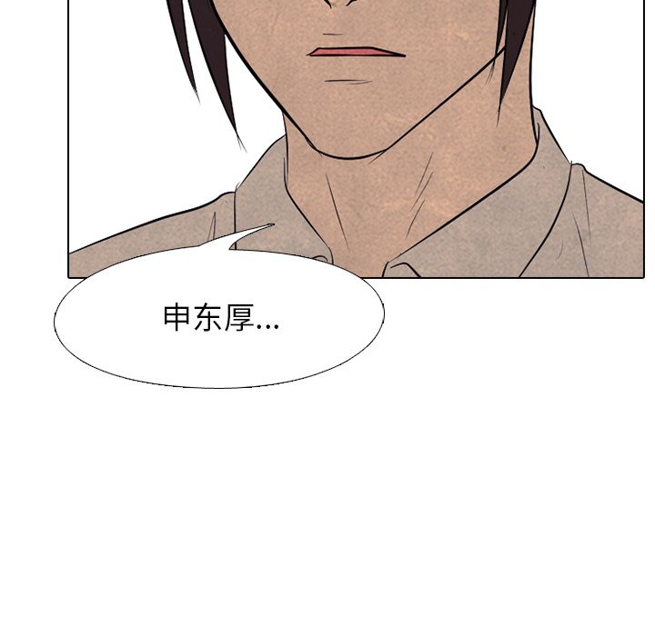 第128話 - 第94张
