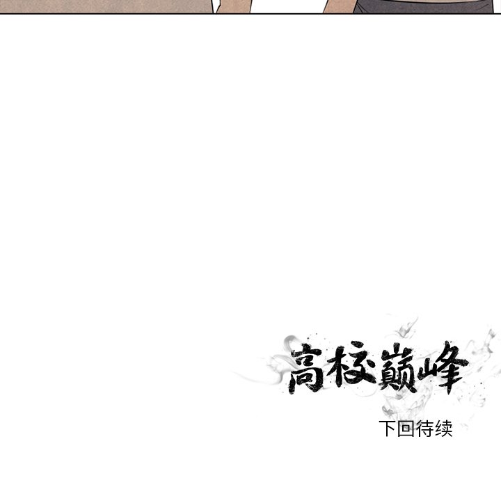 第128話 - 第96张