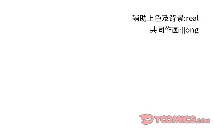 第128話 - 第97张