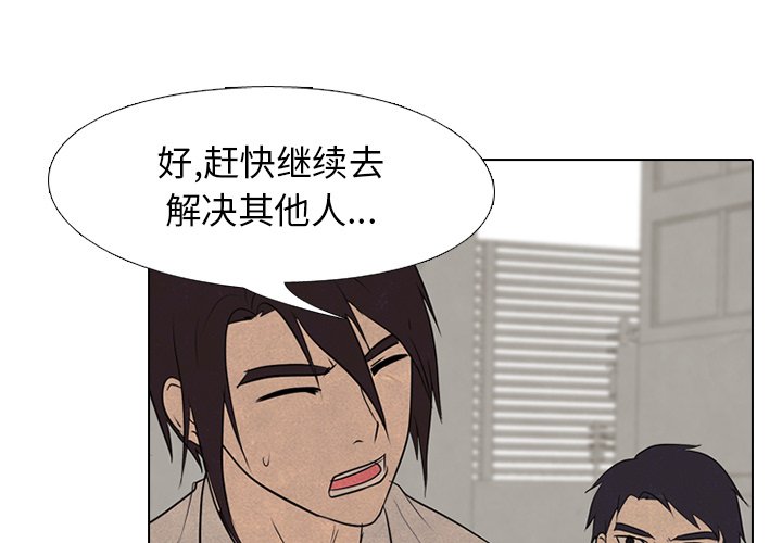 第129話 - 第0张