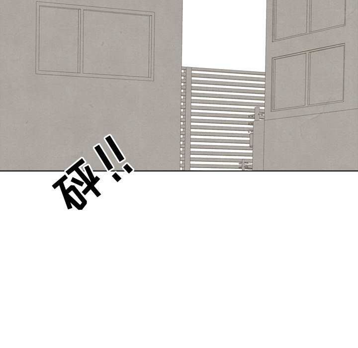 第129話 - 第104张
