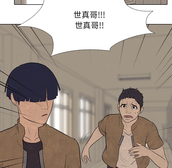 第129話 - 第107张