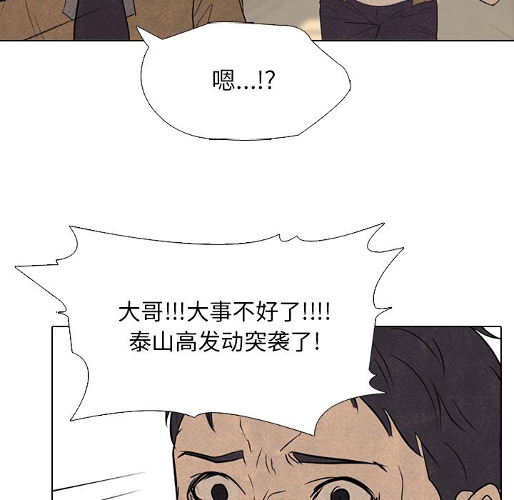 第129話 - 第108张