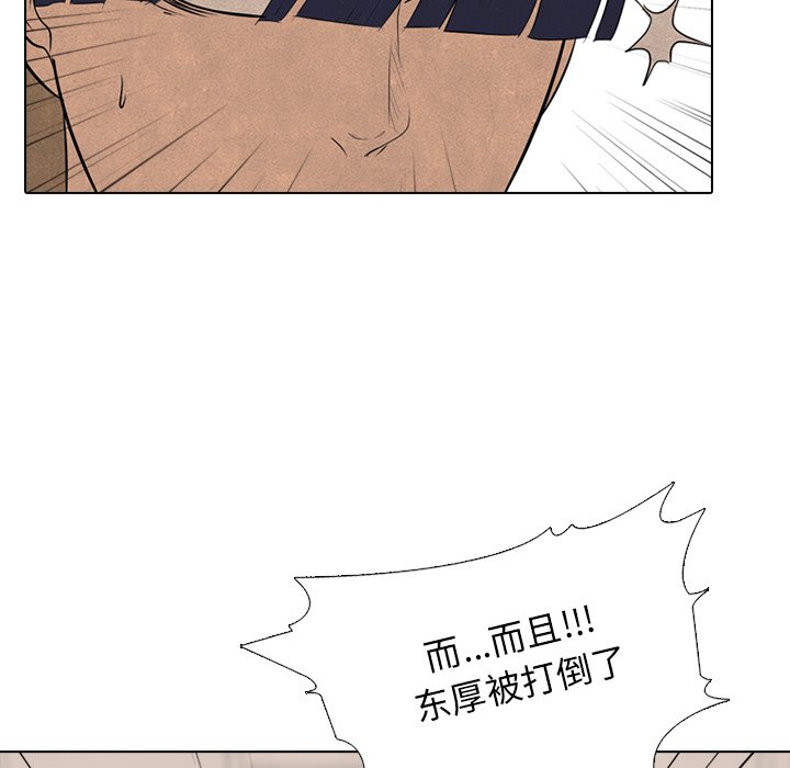 第129話 - 第110张