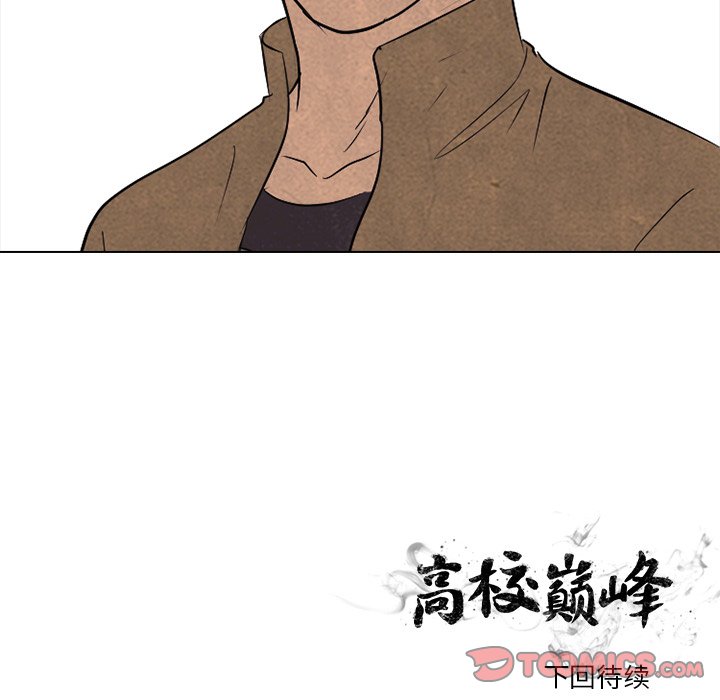 第129話 - 第113张