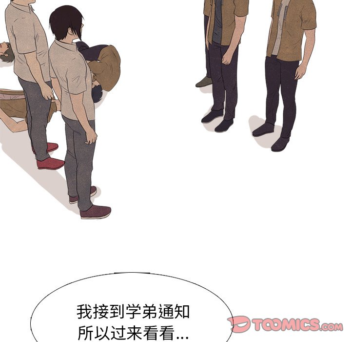 第129話 - 第13张