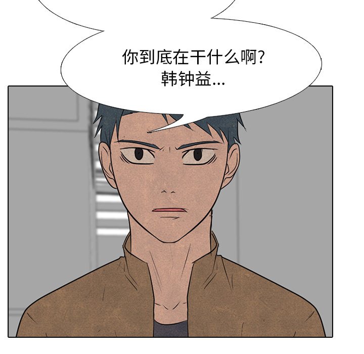 第129話 - 第14张