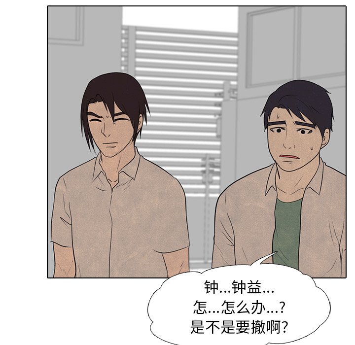 第129話 - 第15张