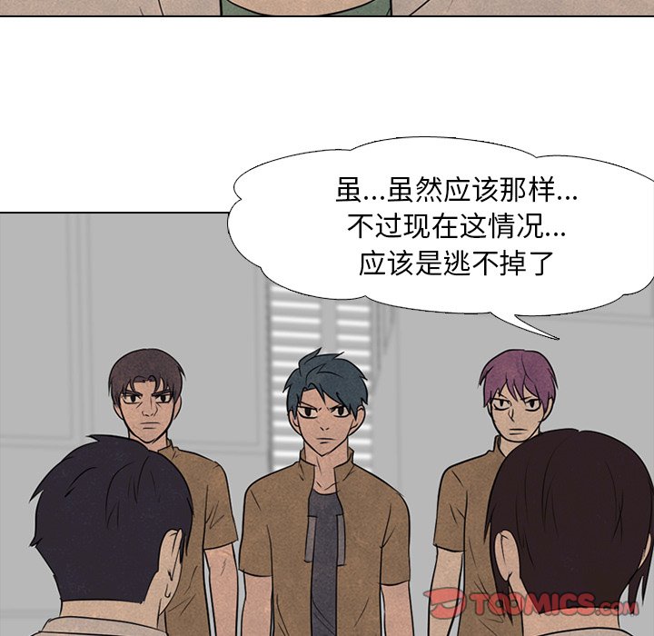 第129話 - 第17张