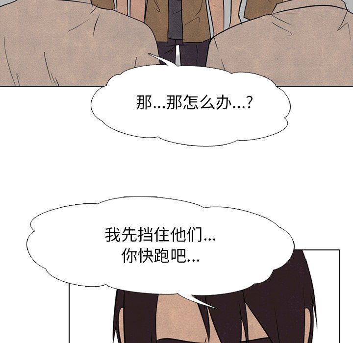 第129話 - 第18张