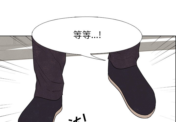 第129話 - 第2张