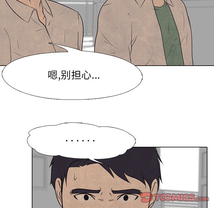 第129話 - 第21张