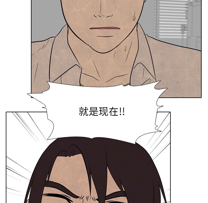 第129話 - 第22张