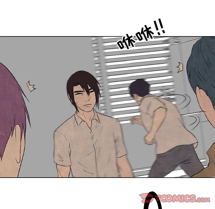 第129話 - 第25张