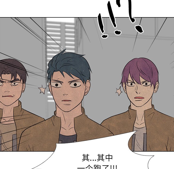 第129話 - 第26张