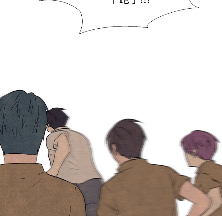 第129話 - 第27张