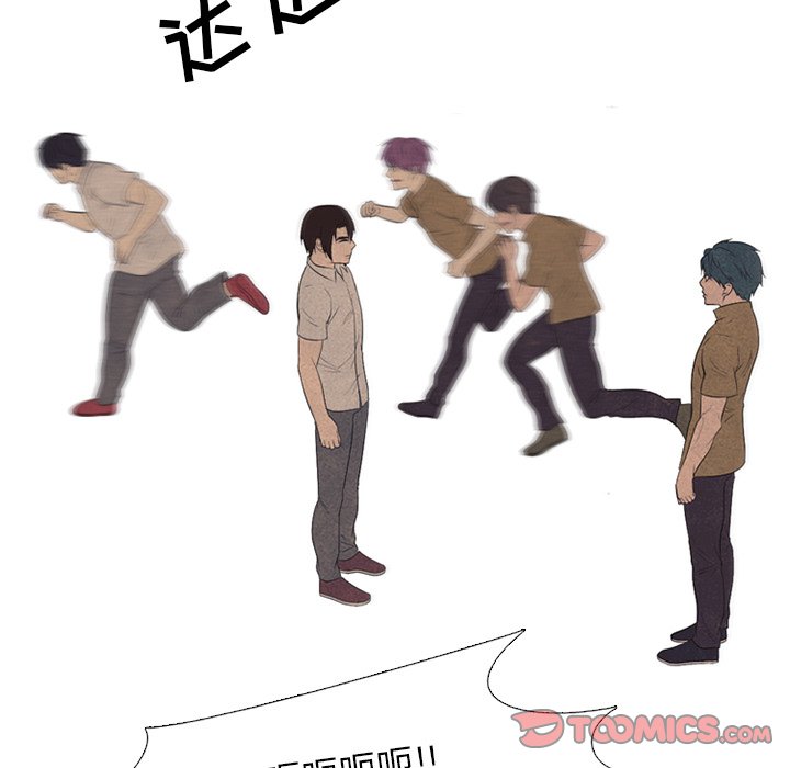 第129話 - 第29张