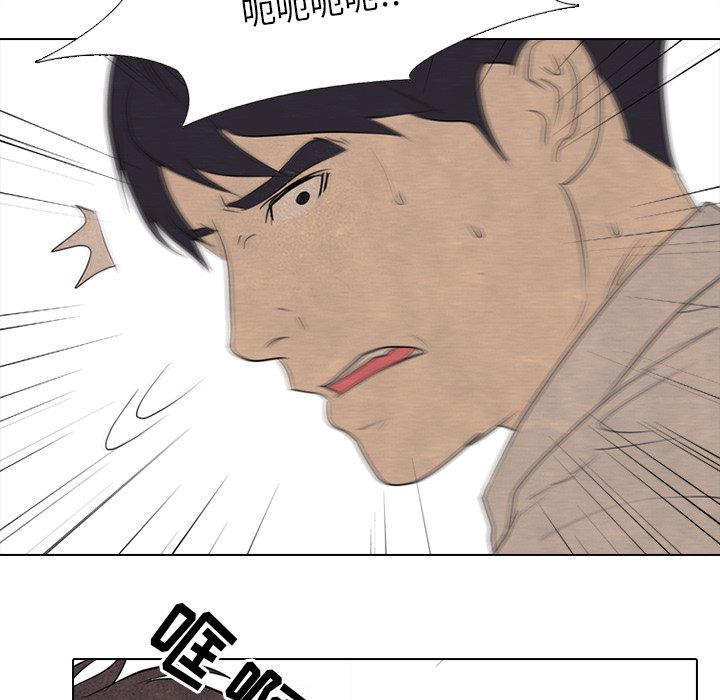 第129話 - 第30张