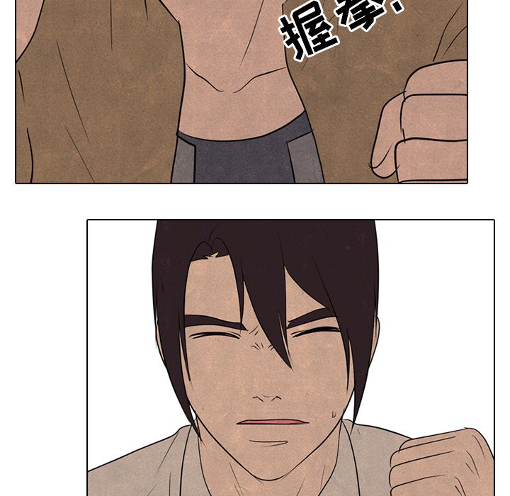 第129話 - 第36张