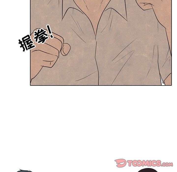 第129話 - 第37张