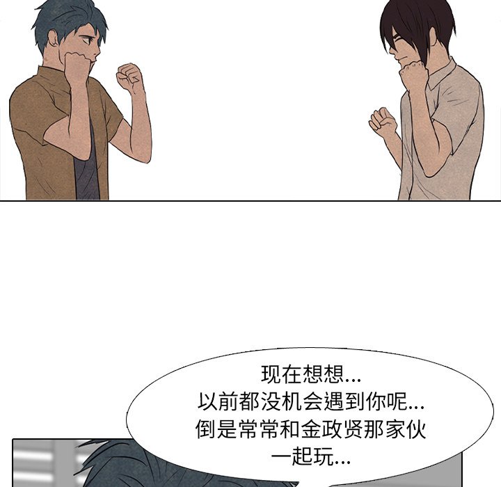 第129話 - 第38张