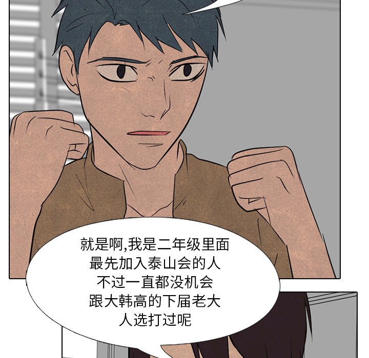 第129話 - 第39张