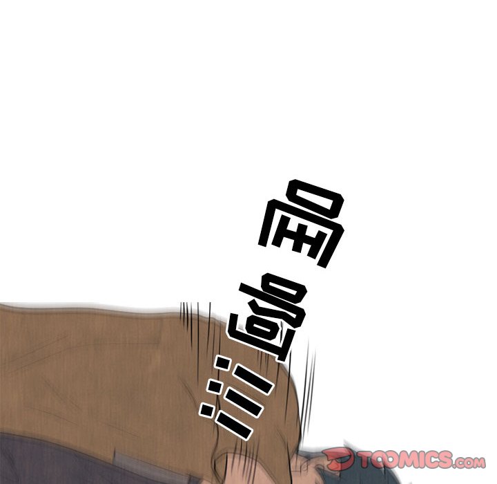 第129話 - 第45张