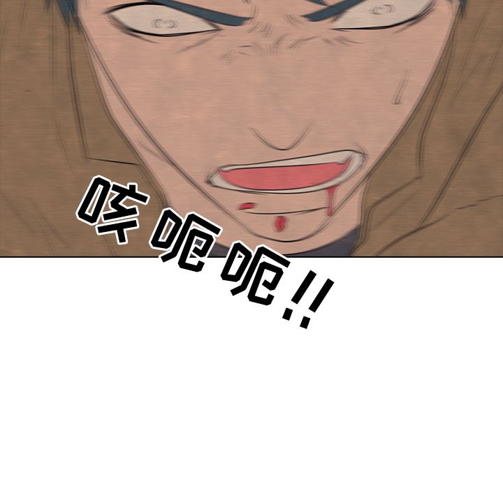 第129話 - 第50张