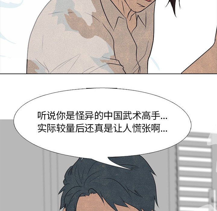 第129話 - 第55张