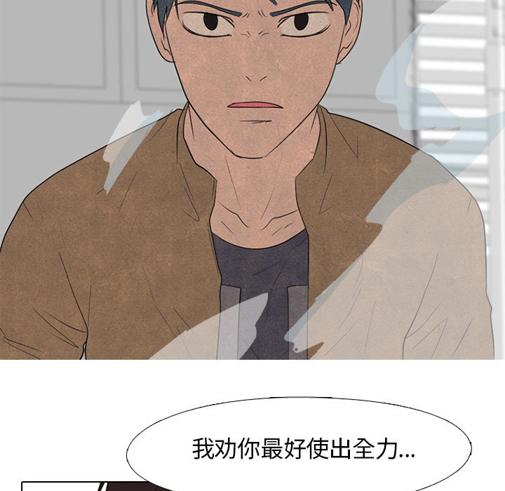 第129話 - 第56张