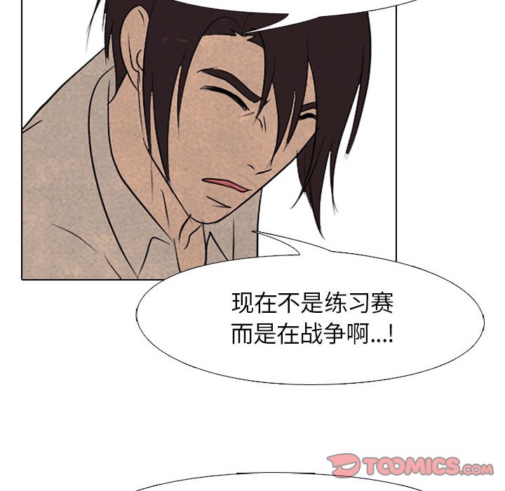 第129話 - 第57张